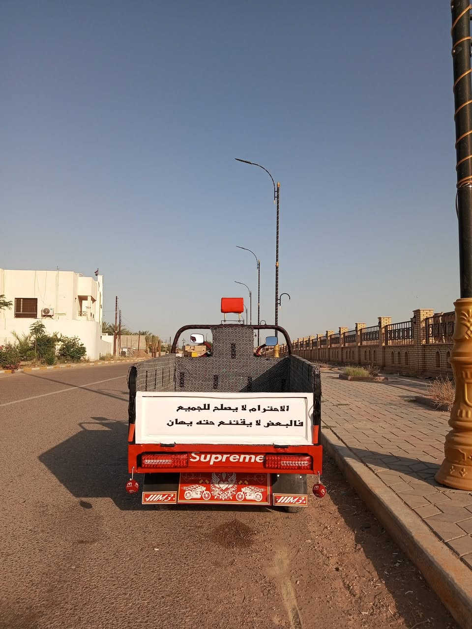 سلام وعليكم ستوته ام الطير  للبيع موديل 2022 ستوته ما تخلي عليها برغي شرط أوراق كامله ستوته جاهزه الستفسار ع هاذا الرقم أو خاص المكان سامره ***********
