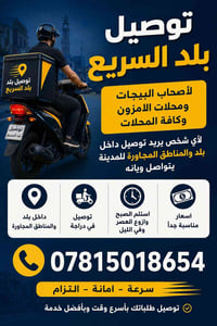 مشاريع • خدمات • اصحاب مشاريع • فرص مشاريع • عروض مشاريع