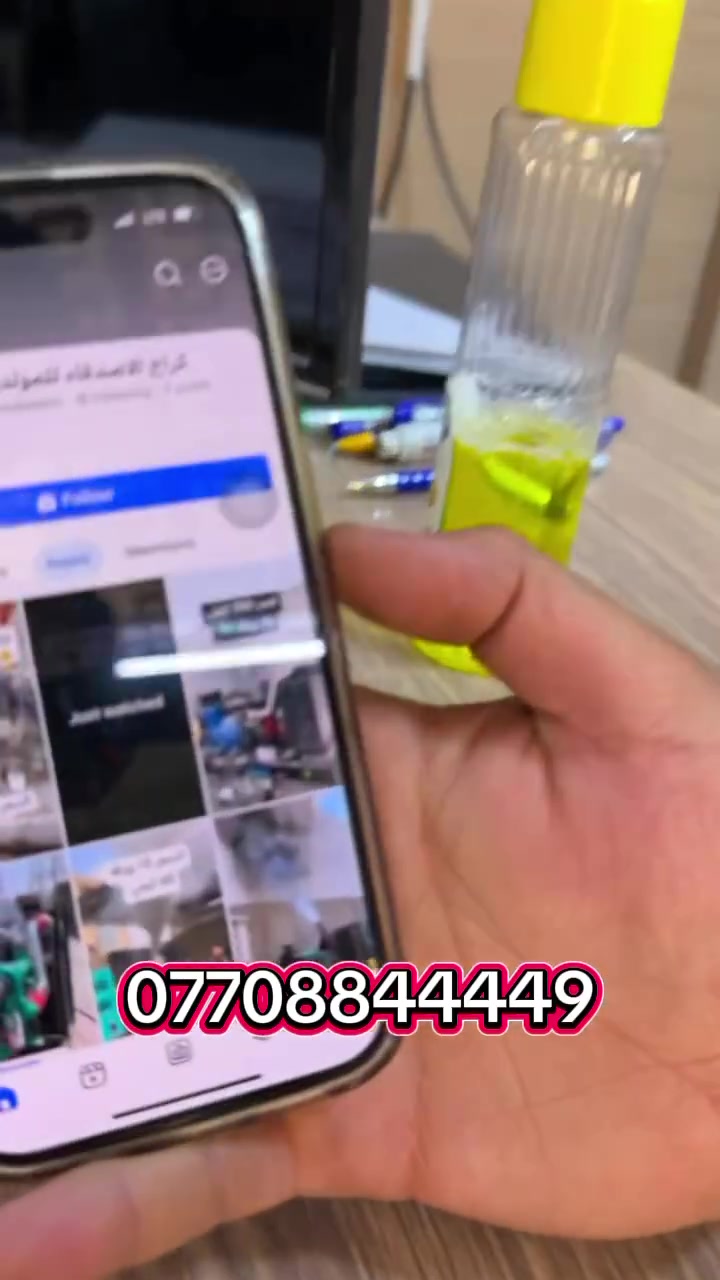 يونس زنگنة *********** عنوان كركوك طريق سليماني قرب دايرت مرور كركوك
