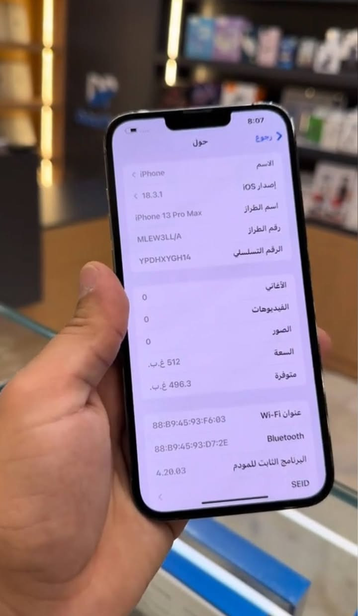 سلام عليكم ايفون 13 بروس ماكس
سعره 400 فقط 
مبدل ضهره فقط بل ليزر + كرت ضمان ويا شهر كامل 
 نضافه 100 
بطاريه 97 الاصليه
مستخدم 7 اشهر فقط
مكفول كفاله عامه وين ميعجبك تاخذه تفحصه ❤
  توصيل لكل المحافضات موجود 

اول شخص يحجزه يكون من نصيبه ❤


**إذا كنت صاحب هذا الإعلان وتريد حذفه لأي سبب، رجاءا أرسل رسالة إلى الدعم الفني**
