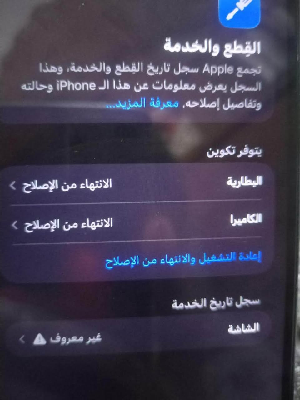 سلام عليكم ١٣ برو ماكس مبدل بطاريه وكامره وشاشه الاصليه يشهد الله وختيارت ٣ شغلات بطاريته ٨٧ شرق اوسط نهيته ٤٠٠ يشهد الله لان مصارلي هواي من مأخذه هذني مابي كل مجال بس حق ال جيه وبيك خير ودلل


**إذا كنت صاحب هذا الإعلان وتريد حذفه لأي سبب، رجاءا أرسل رسالة إلى الدعم الفني**
