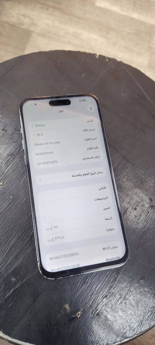 السلام عليكم
ايفون 14 برو ماكس 

ماستر نموذج M 

ذاكرة / 256

بطاريه / 88

الجهاز / مبدل شاشة 

لون / بنفسجي

المكان / بغداد الدورة

***********

السعر / 580
