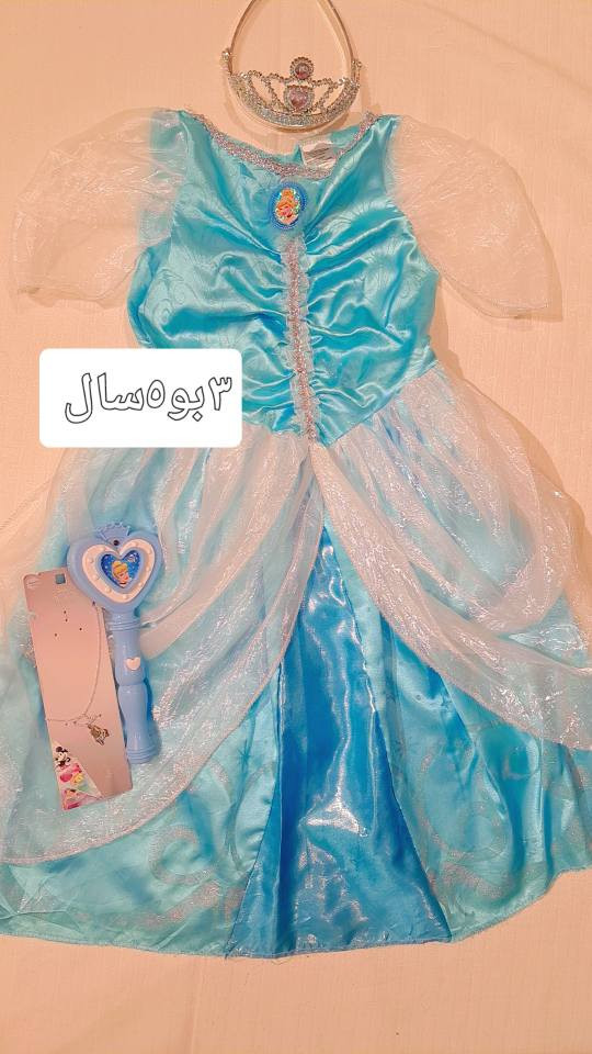 هه موو عه زيه پرێسێسە کان و ئيكسسواراته كانى به رده سته السليمانية, العراق


**إذا كنت صاحب هذا الإعلان وتريد حذفه لأي سبب، رجاءا أرسل رسالة إلى الدعم الفني**