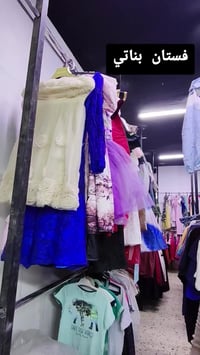 فساتين بنوتية • موديلات صيفية • حي المعلمين المقدادية