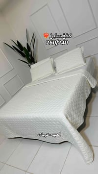 غرفة نوم • العهد • كربلاء