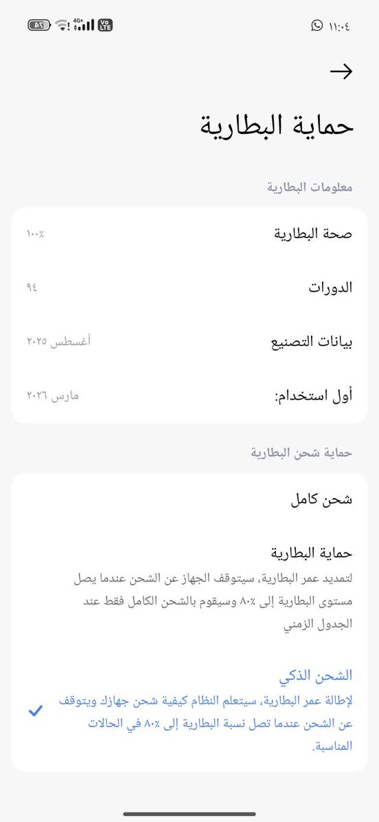 السلام عليكم موبايل بوكو f 7 جديد مستخدم شئ قليل جدا نظافة ١٠٠ بالميه ذاكره ٥١٢ الرام العشوائي ١٢ مع الكرتون و كامل الملحقات بطاريه ١٠٠ بعده بالضمان ينتهي ضمانه في ١٧/٣/٢٠٢٧ 

السعر 525 وبي مجال 
***********
