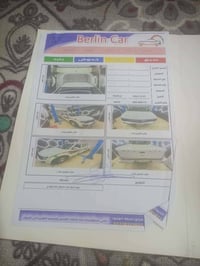 مسيبوشي • ٢٠١٠ • للبيع