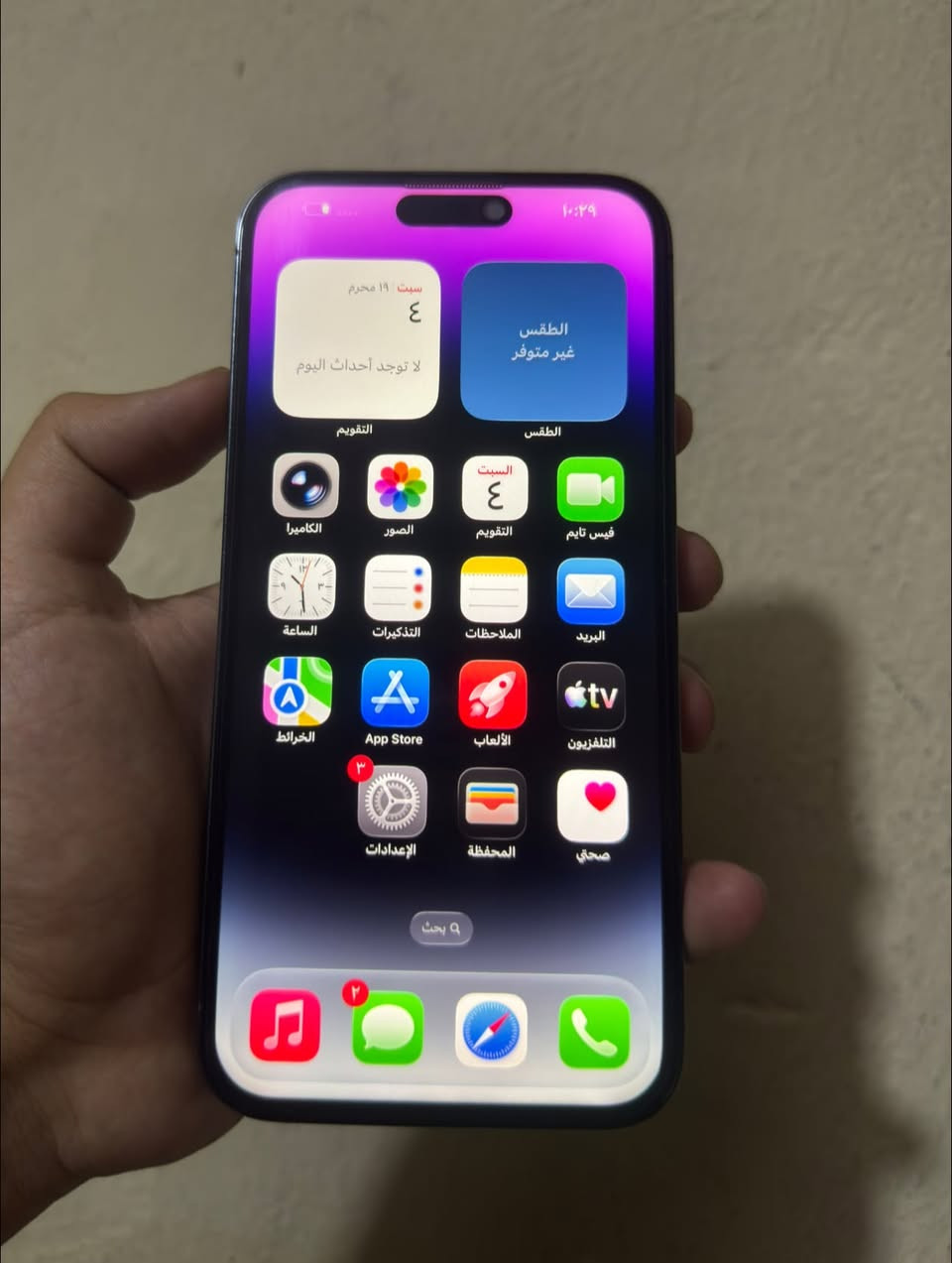 ايفون 14 برو ماكس ذاكره 256 بطاريه 100% مبدل شاشه وبطاريه اصليات ( فيس ايدي شغال ) الجهاز كله شغال ونضيف السعر 590 وبي مجال مكاني بغداد 
الرقم ***********
