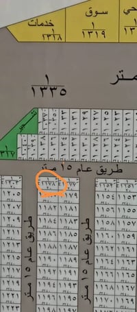 قطعة أرض للبيع  60م ( 5*12) الغزالية عقارات الدولة على شارع 15 مجاور ا...