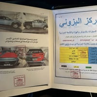 هونداي كونا • ٢٠٢١ • ٤٠ الف كم