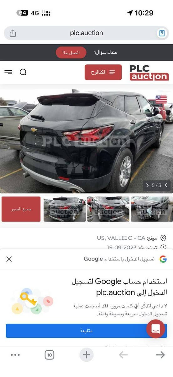 مستعجل على بيعتها         سياره بصمه تشغيل عن بعيد ماكينه 2000 ماكينه جير حداديه كفاله سياره ما متعوبه جديده بالكيس  *********** التواصل على الموبايل فقط
