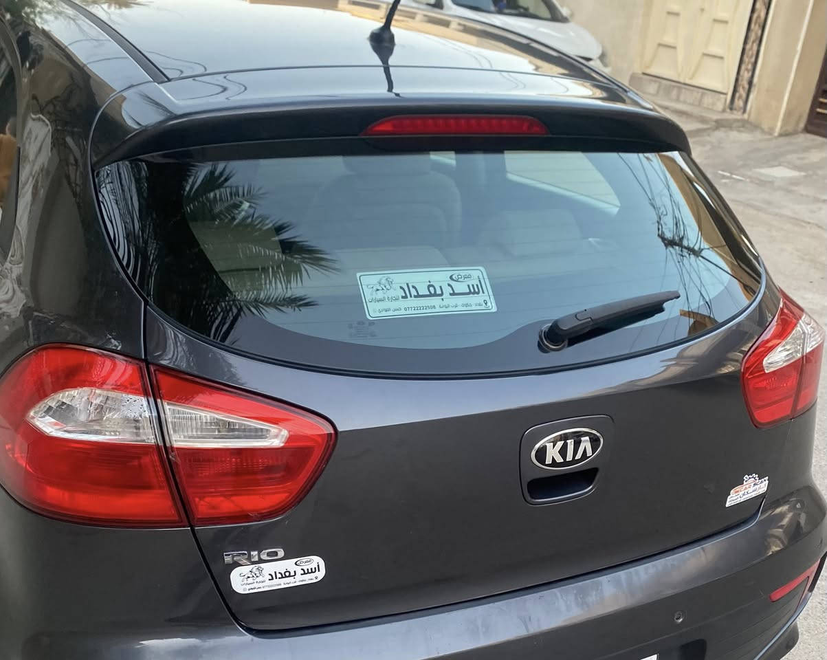 كيا ريو خليجي 2015  لون رصاصي لوك شركة مكفولة من الصبغ والحادث حتى الدعاميات بلادية فول مواصفات .. بصمة + سلايد+ تحكمات + حاكية +حساسات + مري شفط+ ويل كب حجم ١٧ ماشية 100 كم رقم بغداد الانكليزي وهزة جديدة موجودة بالكريعات السعر 100$ للاستفسار الاتصال .. ***********
