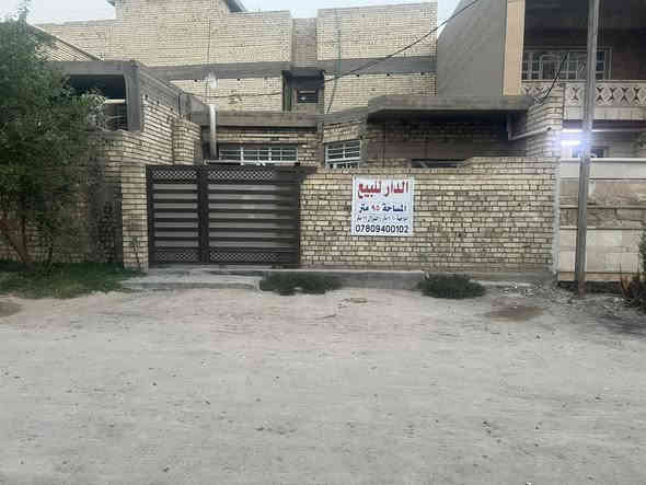 موجود دار للبيع ٩٥ متر بطن الركن بمنطقه كويريش تبعد عن الدوره ١٠ دقائق طابو صرف 
مربعه واجهه ٧,٦٠ نزال ١٣
سعره ٩٠ وبي مجااال 
للاستفسار ***********
