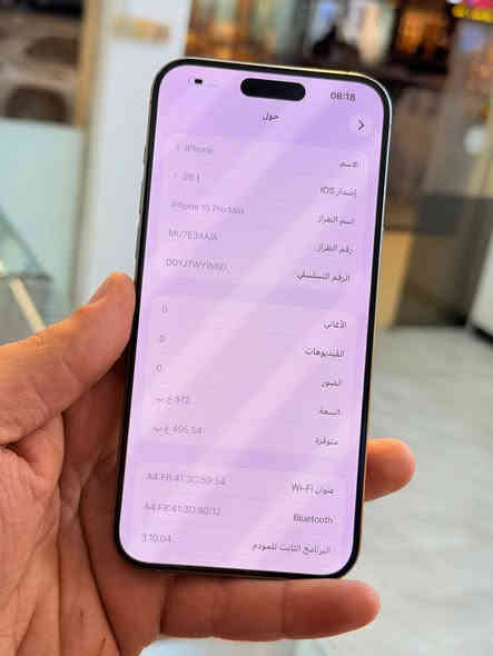 ايفون 15 برو ماكس ماستر AAA ذاكره 512 بطاريه 98 يعني جديد نضافه ميه بل ميه خيال مال زلغ مابي كامل ملحقاته وتر بروف فحص حاسبه كله نورمال يعني ممبدل بي شي شرط تفحص بالوكاله نموذج M الأصلي ✌️
لون مميز  متوفر توصيل بشروط اوليه و تاخذه ضمان 5 ايام اي مشكله او عطل من المركز 
السعر مليون و 190 الف
العنوان بغداد البياع شارع 20 مقابيل علي العناب او الشيف السوري مركز الهاتف لاصلي 
📞📞***********
📞📞***********
