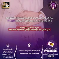 النجف الأشرف • مؤسسة الوحي • تزويج الأيتام