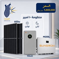 شركة القيثارة • أجهزة عالمية • أقساط ماستر
