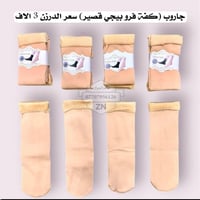 جملة ومفرد • النهروان • مجمع ماهر