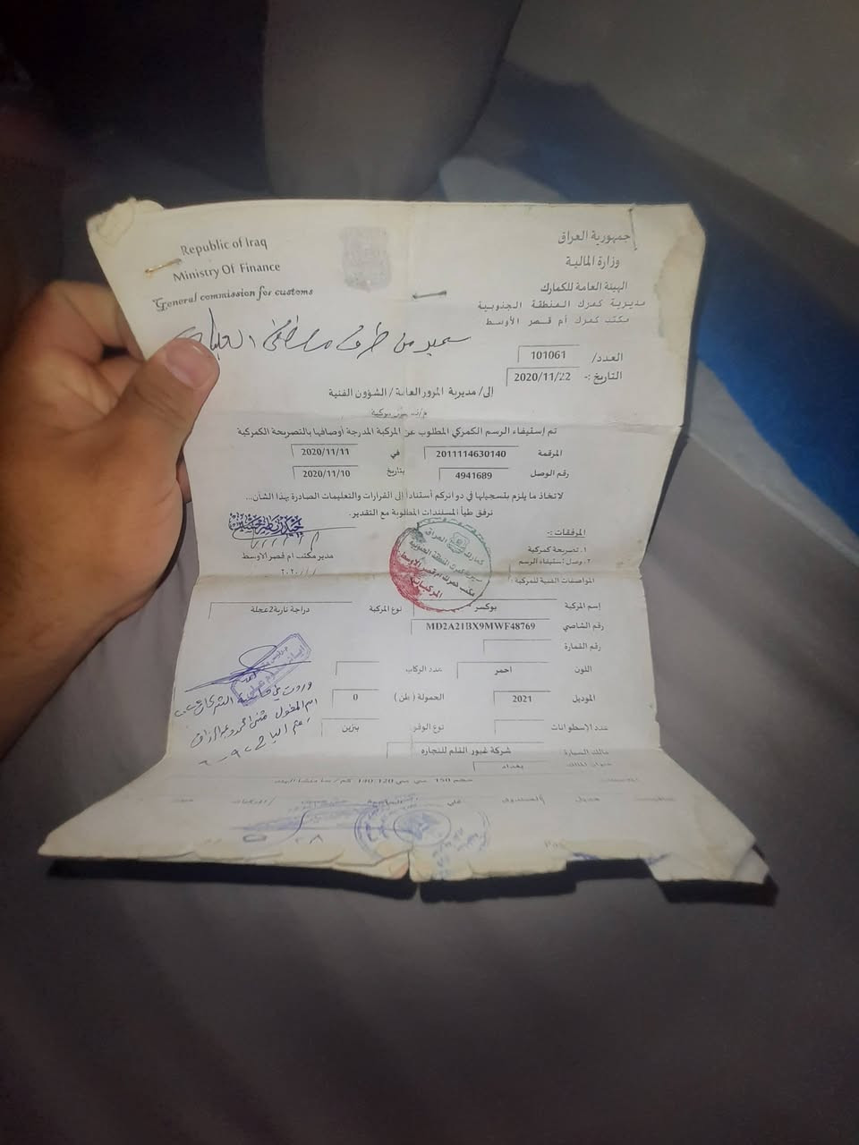 السلام عليكم بوكسر كامله ارواقه موديل 2021 للبيع الاموطور السعر 650  رقمي *********** واذا مو شراي التجي تمام
