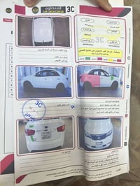 سيراتو ٢٠١٣ • خليجي • مكينة وگير