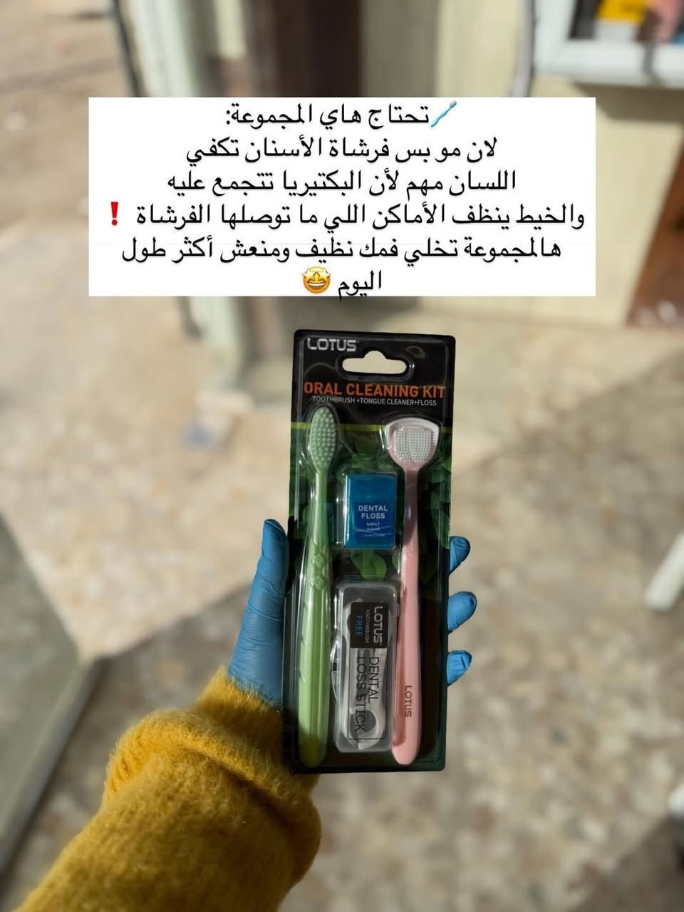 اعتمدوهن كُلهن متوفرات في صيدليتنا ♥️

صيدلية (دعاء كاظم فاضل)

العنوان 📍 [ اسكندرية- شارع المعمل - مجاور عيادة د.حوراء ]


**إذا كنت صاحب هذا الإعلان وتريد حذفه لأي سبب، رجاءا أرسل رسالة إلى الدعم الفني**