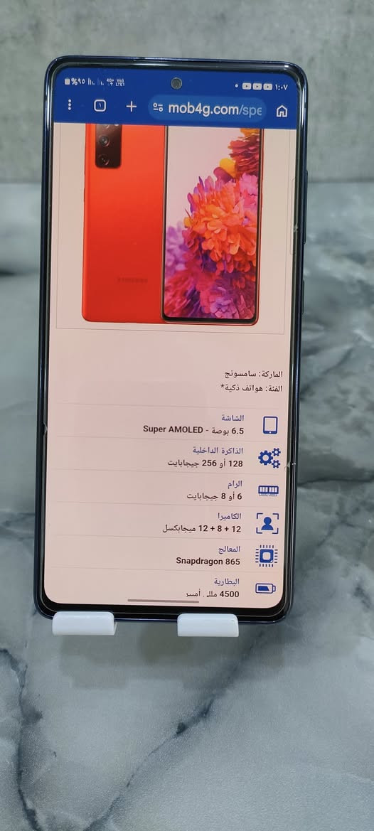 السلام عليكم 
للبيع 
كالكسي S20 fe
الجهاز شرق اوسط مو امريكي 
دبل شريحه 
شاشه عملاقه من نوع super Amoled FHD+
بمعدل تحديث 120 هرتز
معالج راقي Qualcomm Snapdragon 865
كاميرا خلفية ثلاثية 12+8+12
كامرا سلفي 32 ميكابكسل
الهاتف يأتي مقاوم للماء والغبار بمعيار IP68
ذاكرة تخزين 128 ميكا بكسل
وعشوائيه 8 ميكا بكسل
بطاريه 4500 مللي امبير تدعم الشحن السريع 
نظافة 100%
السعر المطلوب 200 الف دينار


**إذا كنت صاحب هذا الإعلان وتريد حذفه لأي سبب، رجاءا أرسل رسالة إلى الدعم الفني**