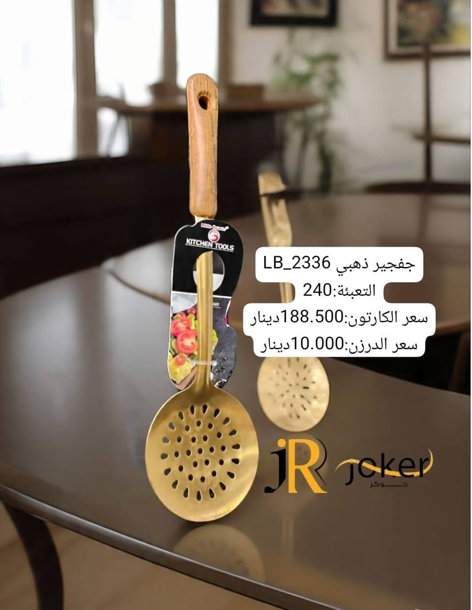 شركة جوهرة💎 المظفر✨
🥹عالم من البداعه واللطافه 🥹
نختار لكم افضل المنتجات  واجملها لتكون بضاعتنا هي الاجمل في منزلكم ❤️😍
_________________
. العنوان :
 الرمادي الخمسة كيلو شارع ١٠٠ قرب مديرية
. الاتصال بمركز خدمة العملاء على الرقم 
 ***********
***********
. الطلب
