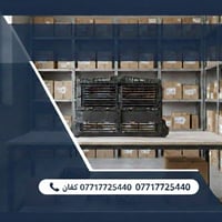 ​💎 للبيع: بدنة (حاضن راديتر) فورد برونكو سبورت - أصلية زيرو متوفرة الآ...