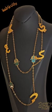 شال إيطالي • تخفيضات • سوق الصاغة