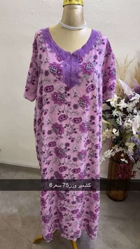 عرض نار • ملابس • توصيل العراق