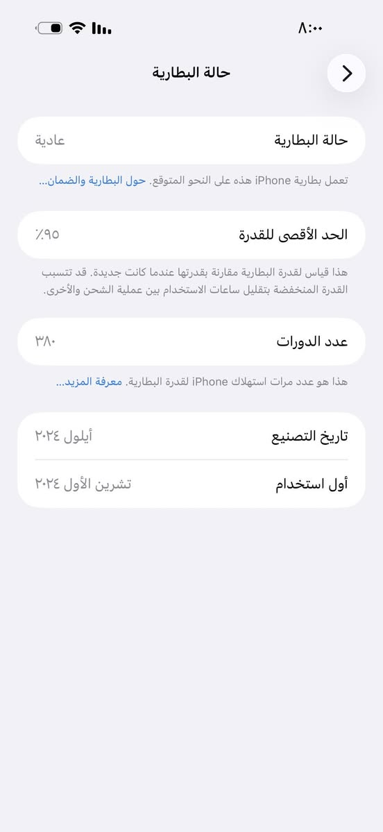سلام عليكم ايفون 16برو ماكس كفاله من شخط ولفتح باقي تفاصيل بلصور  شراي يراسلني خاص مو شراي كيفيني شركك 💁🏻


**إذا كنت صاحب هذا الإعلان وتريد حذفه لأي سبب، رجاءا أرسل رسالة إلى الدعم الفني**