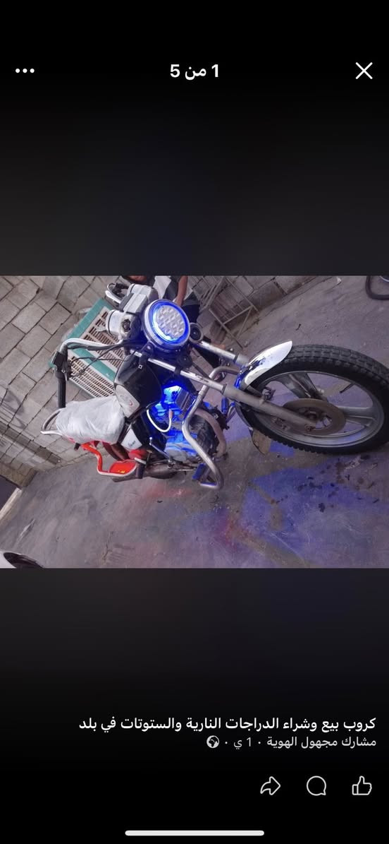 البيعًًً شغال. سلف وهندر
مكينه. خرسه
***********
