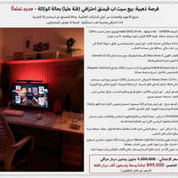 سيت اب كامل • بي سي قيمنق • PC Gaming • كمبيوتر العاب • تجميعة قيمنق •...