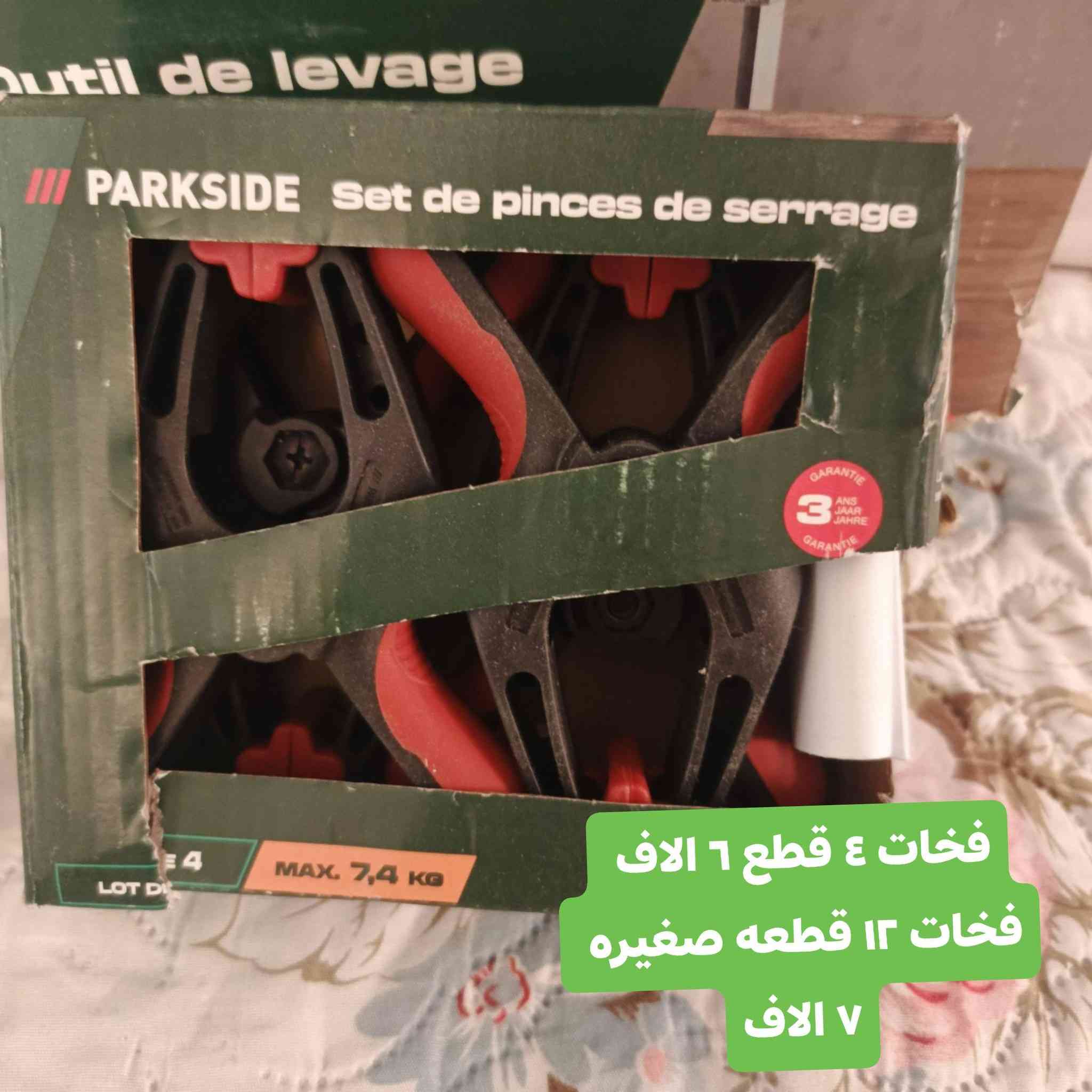 السلام  عليكم 
للطلب و الاستفسار 
التواصل على الوات ساب 
***********
