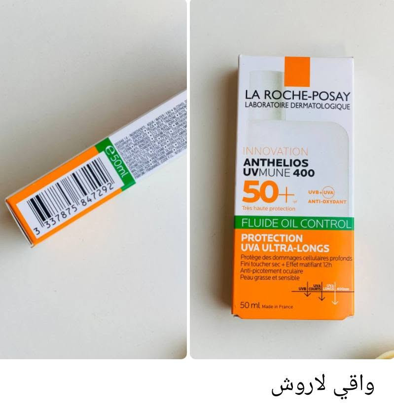 واقي_شمس _لاروش_بوزيه ❤ الفرنسي الاصلي💯💯
واقي شمس لاروش ✨ Anti-Shine ✨ 💫
حماية عالية من الشمس لفترة طويلة بمعامل حماية SPF +50 
و الحلو فيه انه جل سريع الامتصاص و ما بترك اثر ابيض على البشرة و الاحلى انه مقاوم للتعرق و الماء بشكل فظيع 

💛 الاصفر : مناسب للبشرة العادية والجافة والحساسة ..
يمنح ترطيب عالي للبشرة مع توحيد لون البشرة وحماية تدوم وتدووم

يعتبر واقي شمس سائل لاروش بوزيه SPF 50 واقيًا فعالًا من أشعة الشمس مصممًا خصيصًا للبشرة الحساسة للشمس ومناسب أيضا  لجميع أنواع البشرة. يمكن وضع واقي الشمس حول منطقة العين وكذلك على الوجه وهو مقاوم للماء  لمدة تصل إلى 80 دقيقة بعد السباحة🌊🏊‍♀️ أو التعرق🌞. إنه مقاوم للضوء بنسبة 100٪ ،  يعتبر سائل La Roche-Posay الواقي من الشمس مع SPF 50 خيارًا مثاليًا لأولئك الذين يبحثون عن واقي شمسي موثوق لحماية بشرتهم من أشعة الشمس الضارة.
سائل خفيف القوام يشعرك بالراحة على الجلد، ويمتص بسرعة ولا يترك أي بقايا بيضاء.
تقنية تصفية حاصلة على براءة اختراع توفر حماية عالية جدًا من الطيف الواسع وتساعد على الحماية من التلف الناتج عن التلوث والأشعة تحت الحمراء. 
Original ✅️ ✅️
#الاصلي المنشأ فرنسي 🇫🇷💯 
السعر 18 الف وتوصيل مجاني لجميع المحافظات العراق  لفتره محدوده بغداد, العراق


**إذا كنت صاحب هذا الإعلان وتريد حذفه لأي سبب، رجاءا أرسل رسالة إلى الدعم الفني**