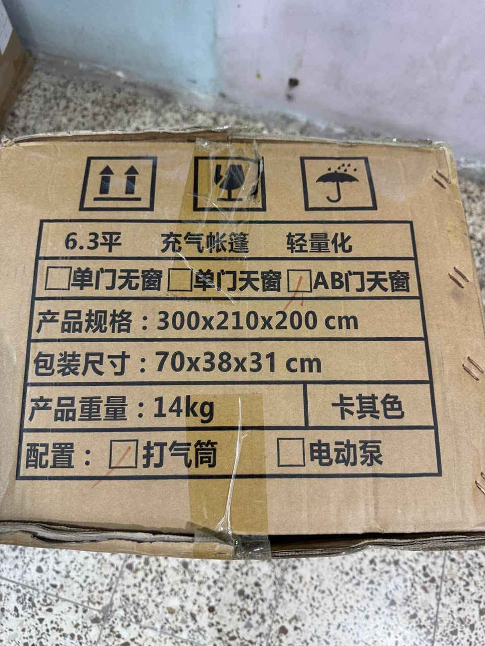 خيمة نفخ 
قياساتها بصورة 
قطع أمزون بغداد, العراق


**إذا كنت صاحب هذا الإعلان وتريد حذفه لأي سبب، رجاءا أرسل رسالة إلى الدعم الفني**