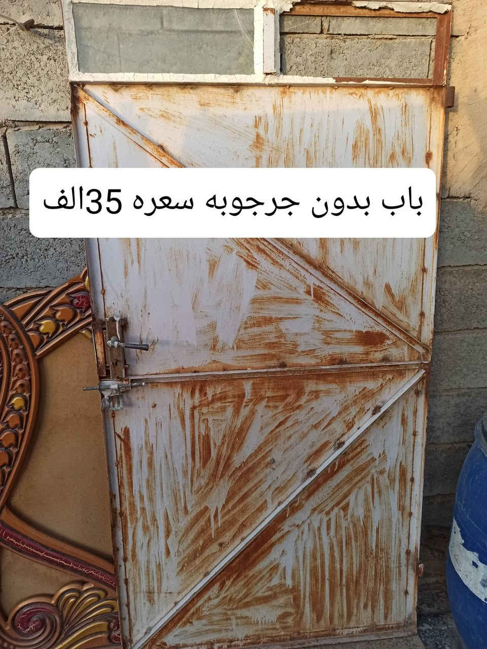 كل حاجه وسعرها بالمنشور


**إذا كنت صاحب هذا الإعلان وتريد حذفه لأي سبب، رجاءا أرسل رسالة إلى الدعم الفني**