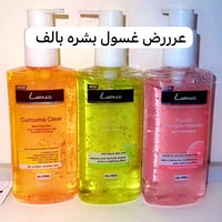 سمايا • أسعار مناسبة
