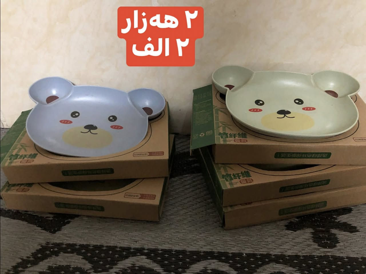 اشياء القططالمكان اربيل روشنبيري
پێداویستی پشیلە شوێن هەولێر رۆشنبیری


**إذا كنت صاحب هذا الإعلان وتريد حذفه لأي سبب، رجاءا أرسل رسالة إلى الدعم الفني**