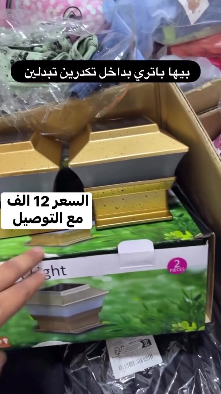 12 الف مع التوصيل على الطاقه الشمسيه


**إذا كنت صاحب هذا الإعلان وتريد حذفه لأي سبب، رجاءا أرسل رسالة إلى الدعم الفني**