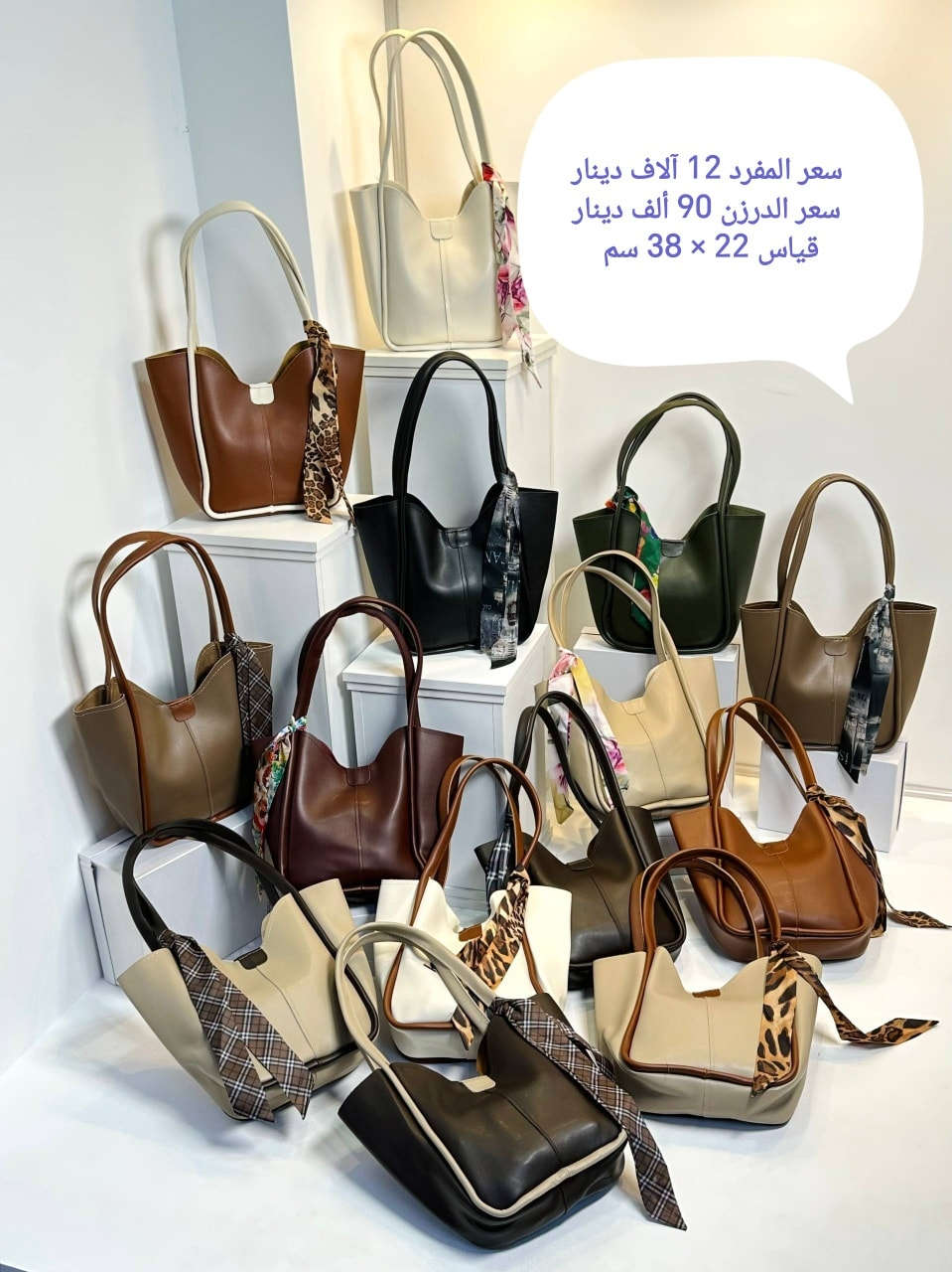 تشكيلة جنط نسائية أنيقة. التفاصيل والموديلات متوفرة في الصور المرفقة. لمزيد من المعلومات والاستفسارات، يرجى التواصل عبر الواتساب: *********** أو ***********.
