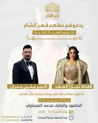 🚩 العنوان الكريعات مدخل افران جوهرة لبنان🚩  للحجز والأستفسار:  0786884...