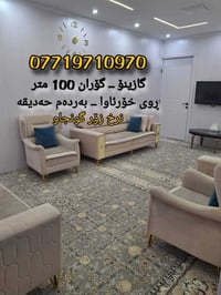 كلار/قازينو • ١٠٠م • طابو