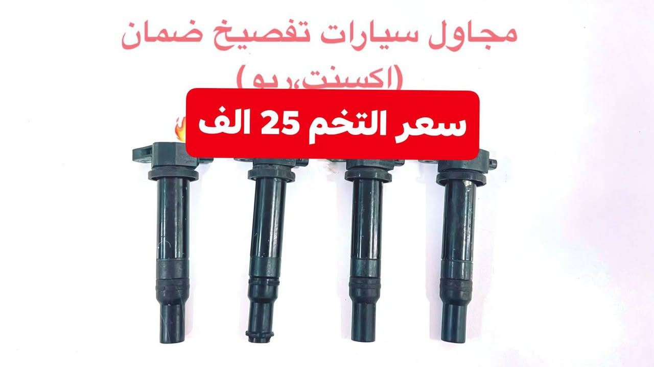 للتواصل *********** وات ساب
