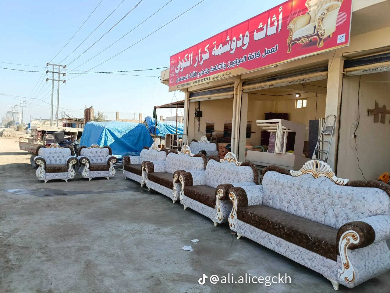 اثاث ودوشمة كرار الكوفي
يقدم لكم افضل العروض
للاستفسار الاتصال على الارقام ***********)/(***********) واتساب

عنوانه الجديد  حي ميسان شارع الجوهره قرب مدرسه نون

تفاصيل العمل👀 
✅القماش درجه اولى
✅ والاسفنج المميز أول  العراقي٧سم
✅ والخشب الجام الروسي انج ×انجين
✅وبلوك بلاويد خشب 15ملم 

شغل درجه اولى👍 
ملاحظه كل المواصفات الي وصفتها بلمنشور اذا ماتلكاها بلشغل  لاتستقبل  شغلنا ✌️
عملنا  مصداقيتنا  😍
✅ضمان الشغل 5سنوات 

  
للاستفسار الاتصال على الارقام  التاليه واتساب*********** 😍😍
#***********
