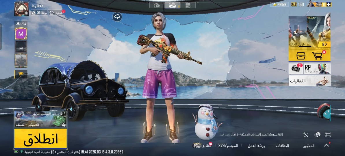 حساب من سيزن 3قديم للبيع حاب يشتري يشرفنا خاص اسلحه مطوره


**إذا كنت صاحب هذا الإعلان وتريد حذفه لأي سبب، رجاءا أرسل رسالة إلى الدعم الفني**