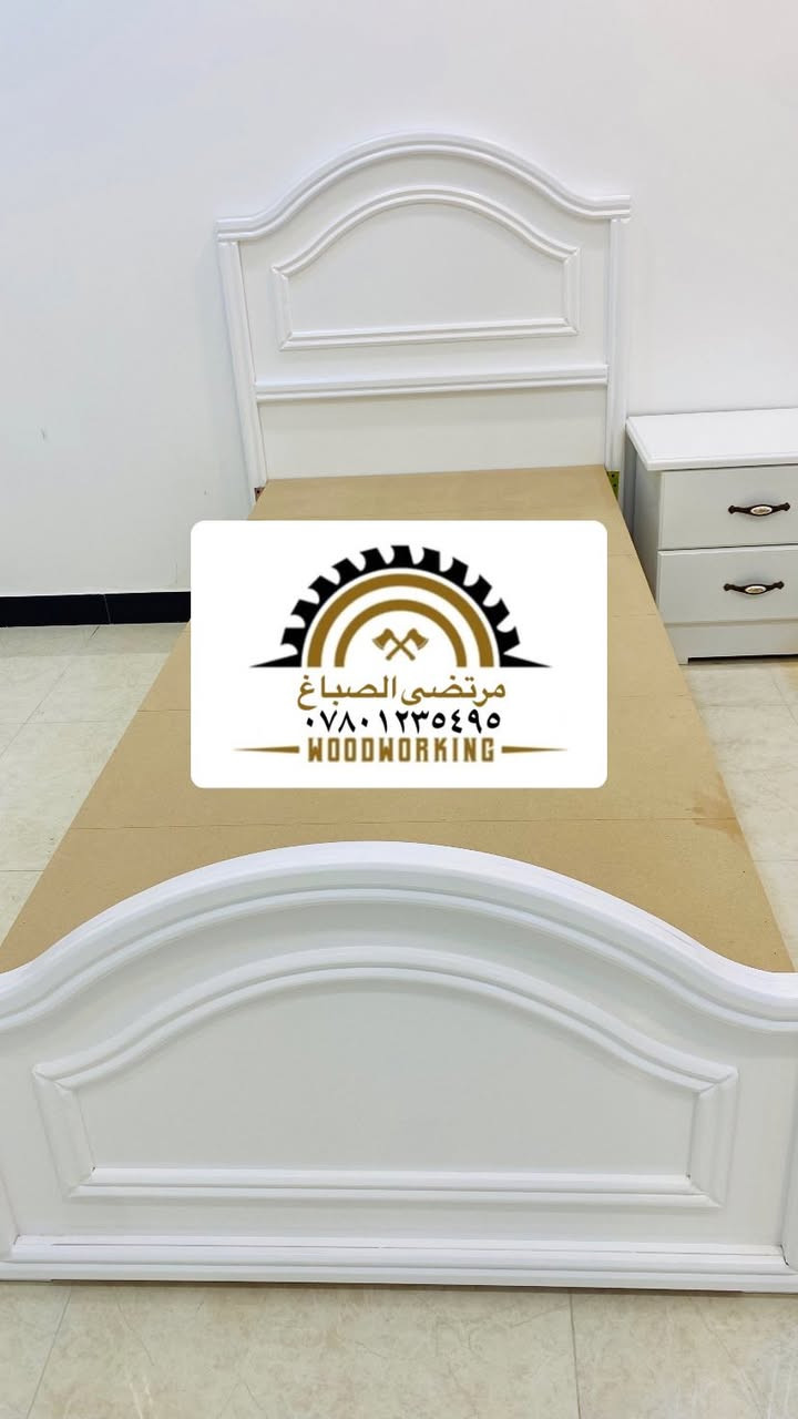 غرف شباب غرف نوم بالدزاين التركي والحصري يتوفر اعادة تأهيل الغرف من تصليح واعاده صبغها من لون الى لون اخر العنوان الناصريه حي سومر قرب السوك العصري هاتف ***********
