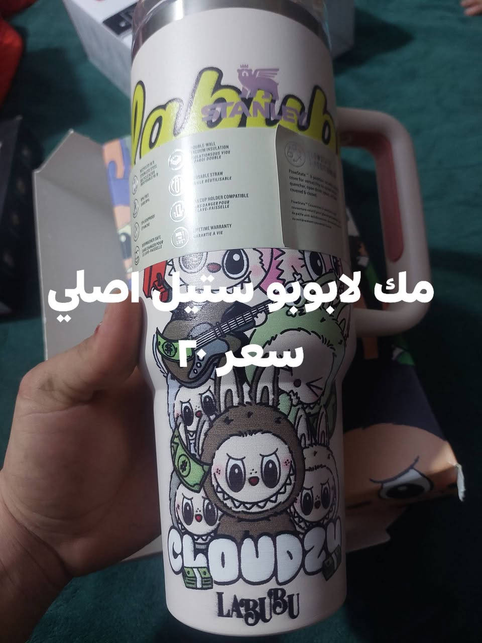 سلام عليكم  عندي غراض جدد ما مستعملات امزون  مكاني بغداد كلقطعه سعره بالصوره تنصال او واتس أب ***********
