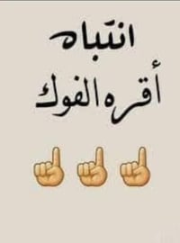 مطلوب عمال غسل • توظيف