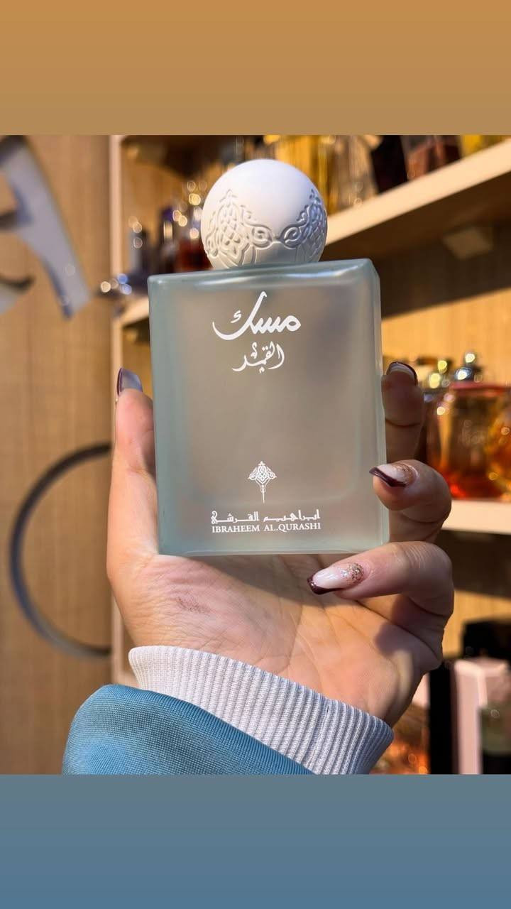مسك ابراهيم القرشي متوفر بكل الوانها


**إذا كنت صاحب هذا الإعلان وتريد حذفه لأي سبب، رجاءا أرسل رسالة إلى الدعم الفني**