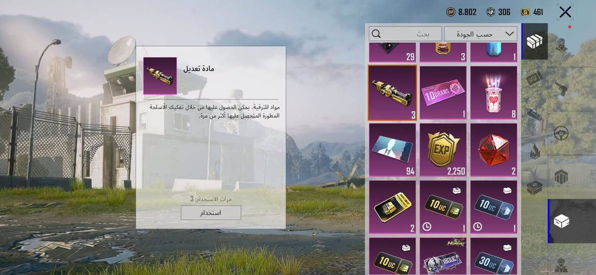 السلام عليكم 🌙
حساب ببجي مستواه 64، كل شيء موضح في الفيديو 🎮📹
بي بدله الغراب
و 3 متريل
سعر الحساب 60 
الربط فيس بس


**إذا كنت صاحب هذا الإعلان وتريد حذفه لأي سبب، رجاءا أرسل رسالة إلى الدعم الفني**